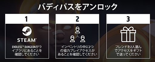 画像ギャラリー No.003のサムネイル画像 / 「ENDLESS Dungeon（エンドレスダンジョン）」本日23：00からクローズドβテストを開始。Steamでは予約していないフレンドとも遊べるライセンスを配布