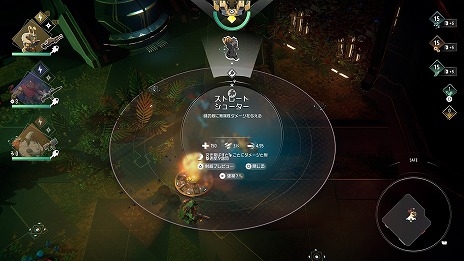 画像ギャラリー No.007のサムネイル画像 / 「ENDLESS Dungeon」ダンジョンのシステムが公開に。ゼド（CV：内田真礼）やバンカー（CV：ポポナ）らヒーローたちの情報も紹介