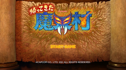 画像ギャラリー No.002のサムネイル画像 / Switch用ソフト「帰ってきた 魔界村」は本日配信スタート。原点回帰＋新要素でさらに恐ろしくなった魔界村のインプレッションをお届け