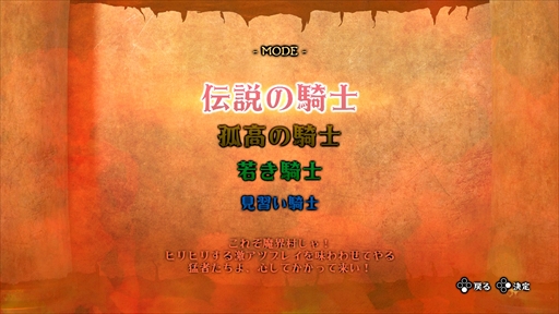 画像ギャラリー No.016のサムネイル画像 / Switch用ソフト「帰ってきた 魔界村」は本日配信スタート。原点回帰＋新要素でさらに恐ろしくなった魔界村のインプレッションをお届け