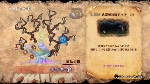 画像ギャラリー No.020のサムネイル画像 / Switch用ソフト「帰ってきた 魔界村」は本日配信スタート。原点回帰＋新要素でさらに恐ろしくなった魔界村のインプレッションをお届け
