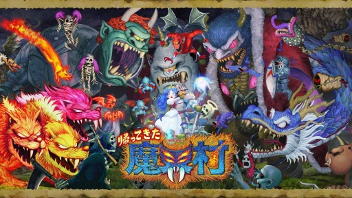 画像ギャラリー No.001のサムネイル画像 / Switch/ Xbox One版「帰ってきた 魔界村」のセールが開催。最大33%オフ