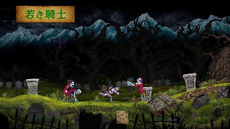 画像ギャラリー No.006のサムネイル画像 / Switch/Xbox One版「帰ってきた 魔界村」の33％オフセールが本日スタート