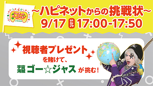画像ギャラリー No.004のサムネイル画像 / ハピネット，「東京ゲームショウ2022」の出展タイトルや配信番組の情報などを公開。「Evil Dead: The Game」など30タイトル以上を試遊可能