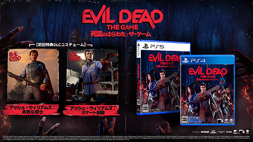 画像ギャラリー No.007のサムネイル画像 / “死霊のはらわた”ゲーム「Evil Dead: The Game」（PS5/PS4）のプレオーダートレイラー公開。パッケージ版初回特典のアッシュ用衣装も紹介