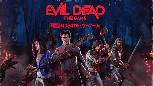 画像ギャラリー No.001のサムネイル画像 / ゴア表現きつめの「Evil Dead: The Game（死霊のはらわた: ザ・ゲーム）」，本日リリース。「死者の書」などが当たるTwitterキャンぺーン開始
