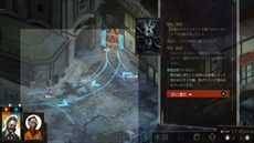 画像ギャラリー No.009のサムネイル画像 / オープンワールドRPG「ディスコ エリジウム ザ ファイナル カット」のストーリー＆システムの詳細が公開に