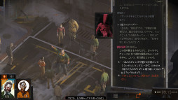 画像ギャラリー No.020のサムネイル画像 / 「ディスコ エリジウム ザ ファイナル カット」，スキル選択によってゲーム展開が変化する会話システムの情報を公開