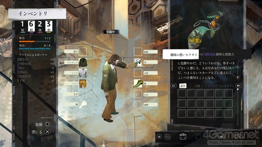 画像ギャラリー No.010のサムネイル画像 / 難解さがクセになる「ディスコ エリジウム ザ ファイナル カット」の始め方。どのようにゲームを進めていくのか，その“基本”を序盤リプレイで紹介