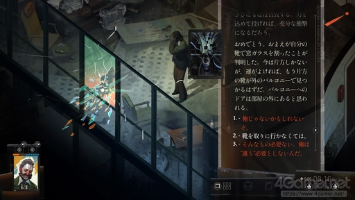 画像ギャラリー No.011のサムネイル画像 / 難解さがクセになる「ディスコ エリジウム ザ ファイナル カット」の始め方。どのようにゲームを進めていくのか，その“基本”を序盤リプレイで紹介