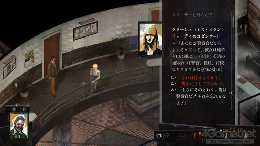 画像ギャラリー No.012のサムネイル画像 / 難解さがクセになる「ディスコ エリジウム ザ ファイナル カット」の始め方。どのようにゲームを進めていくのか，その“基本”を序盤リプレイで紹介