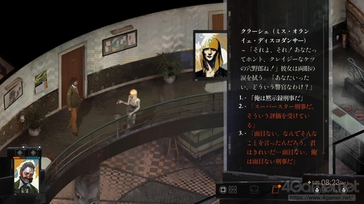 画像ギャラリー No.014のサムネイル画像 / 難解さがクセになる「ディスコ エリジウム ザ ファイナル カット」の始め方。どのようにゲームを進めていくのか，その“基本”を序盤リプレイで紹介
