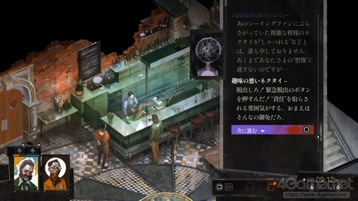 画像ギャラリー No.019のサムネイル画像 / 難解さがクセになる「ディスコ エリジウム ザ ファイナル カット」の始め方。どのようにゲームを進めていくのか，その“基本”を序盤リプレイで紹介