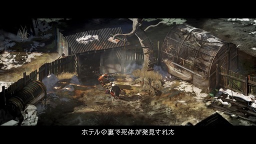画像ギャラリー No.002のサムネイル画像 / ミステリーRPG「ディスコ エリジウム ザ ファイナル カット」本日発売。物語の導入部を紹介するローンチトレイラーも公開