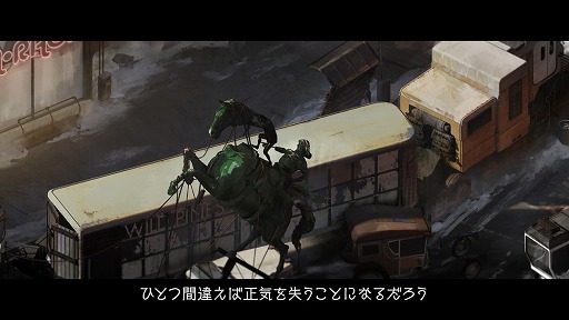 画像ギャラリー No.003のサムネイル画像 / ミステリーRPG「ディスコ エリジウム ザ ファイナル カット」本日発売。物語の導入部を紹介するローンチトレイラーも公開