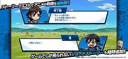 キングダムDASH!!