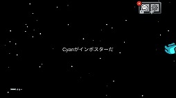 画像ギャラリー No.006のサムネイル画像 / 「Among Us」が遊び放題になる「いっせいトライアル」，10月7日にスタート。ダウンロード版の40％オフセールも同時開催