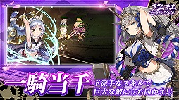 画像ギャラリー No.008のサムネイル画像 / 「アニマエ・アルケー」CBTの実施は1月29日12：00から。事前登録＆キャンペーンがスタート