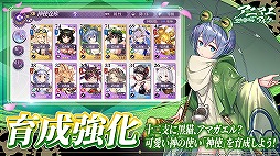 画像ギャラリー No.009のサムネイル画像 / 「アニマエ・アルケー」CBTの実施は1月29日12：00から。事前登録＆キャンペーンがスタート