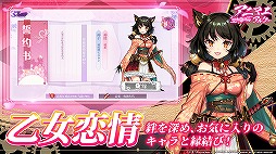 画像ギャラリー No.010のサムネイル画像 / 「アニマエ・アルケー」CBTの実施は1月29日12：00から。事前登録＆キャンペーンがスタート