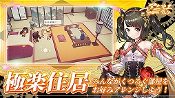 画像ギャラリー No.011のサムネイル画像 / 「アニマエ・アルケー」CBTの実施は1月29日12：00から。事前登録＆キャンペーンがスタート