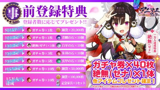 画像ギャラリー No.002のサムネイル画像 / 「アニマエ・アルケー」，VTuber犬山たまきさんとの楽曲コラボを開催