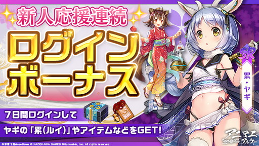 画像ギャラリー No.003のサムネイル画像 / 「アニマエ・アルケー」，VTuber犬山たまきさんとの楽曲コラボを開催