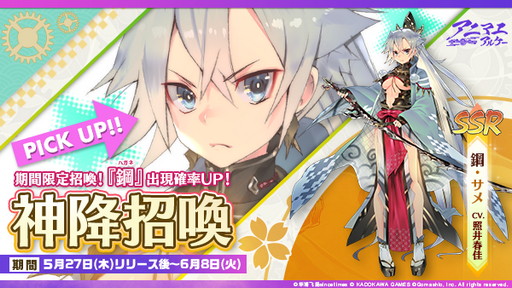 画像ギャラリー No.005のサムネイル画像 / 「アニマエ・アルケー」，VTuber犬山たまきさんとの楽曲コラボを開催