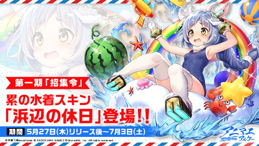 画像ギャラリー No.006のサムネイル画像 / 「アニマエ・アルケー」，VTuber犬山たまきさんとの楽曲コラボを開催