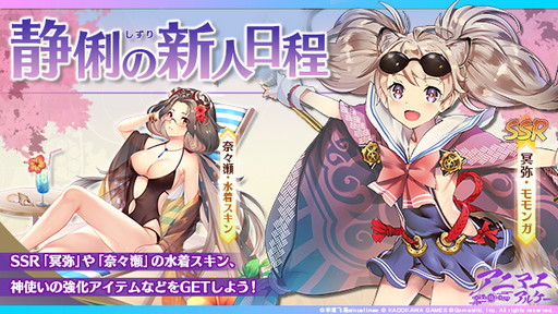 画像ギャラリー No.007のサムネイル画像 / 「アニマエ・アルケー」，VTuber犬山たまきさんとの楽曲コラボを開催