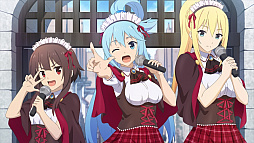 この素晴らしい世界に祝福を！ -この欲深いゲームに審判を！-
