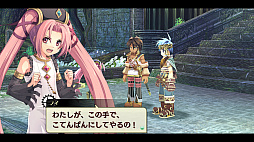 那由多の軌跡：改