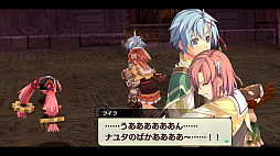 那由多の軌跡：改
