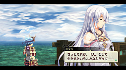 那由多の軌跡：改