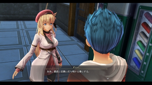画像ギャラリー No.010のサムネイル画像 / 【PR】シリーズの新たな幕開けを告げる「英雄伝説 黎の軌跡」。主人公は誰のどんな依頼でも引き受ける“裏解決屋”に