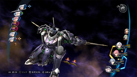 画像ギャラリー No.023のサムネイル画像 / Nintendo Switch版「英雄伝説 閃の軌跡IV -THE END OF SAGA-」が2021年3月18日に発売。過去に配信されたDLC衣装やアイテムも収録