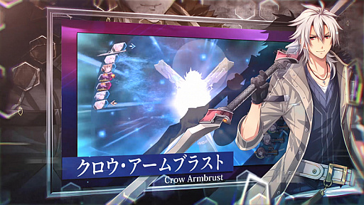 画像ギャラリー No.003のサムネイル画像 / 「英雄伝説 閃の軌跡IV」のプロモーションムービーが公開。ストーリーや登場人物，ゲームの楽しみ方を紹介