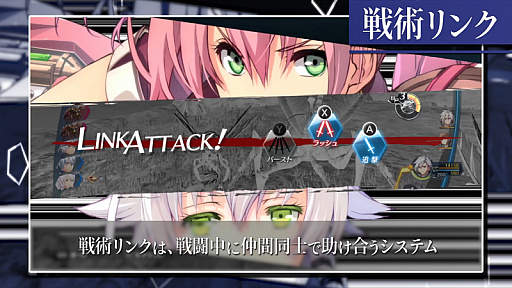 画像ギャラリー No.004のサムネイル画像 / 「英雄伝説 閃の軌跡IV」のプロモーションムービーが公開。ストーリーや登場人物，ゲームの楽しみ方を紹介