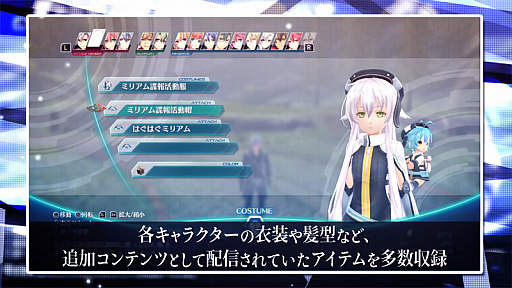 画像ギャラリー No.005のサムネイル画像 / 「英雄伝説 閃の軌跡IV」のプロモーションムービーが公開。ストーリーや登場人物，ゲームの楽しみ方を紹介