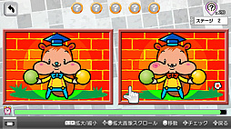 おしゃべり！パズル　チガタン〜みんなで間違い探し〜