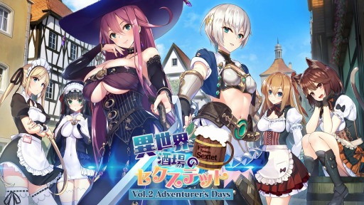 画像ギャラリー No.016のサムネイル画像 / 恋愛ADV「異世界酒場のセクステット 〜Vol.2 Adventurer's Days〜」のSwitch版が2021年1月14日に配信