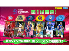 「WCCF FOOTISTA 2021」第1弾が本日稼働開始。監督能力など新要素を公開