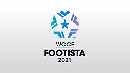 画像ギャラリー No.002のサムネイル画像 / 「WCCF FOOTISTA」は稼働中の2021ver.をもって終了へ。終了予定日時は2022年4月1日2：59