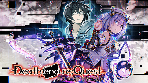 画像ギャラリー No.003のサムネイル画像 / Switch「Death end re;Quest」1＆2の初セールも。コンパイルハートのSwitch，PS4向けDLタイトルセールが本日スタート