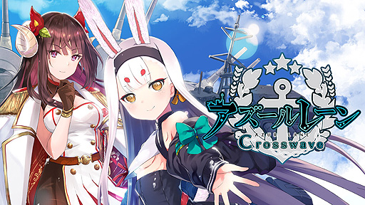 画像ギャラリー No.005のサムネイル画像 / Switch「Death end re;Quest」1＆2の初セールも。コンパイルハートのSwitch，PS4向けDLタイトルセールが本日スタート