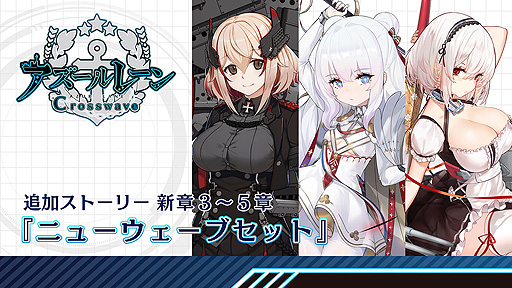 画像ギャラリー No.006のサムネイル画像 / Switch「Death end re;Quest」1＆2の初セールも。コンパイルハートのSwitch，PS4向けDLタイトルセールが本日スタート