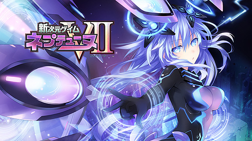 画像ギャラリー No.011のサムネイル画像 / Switch「Death end re;Quest」1＆2の初セールも。コンパイルハートのSwitch，PS4向けDLタイトルセールが本日スタート