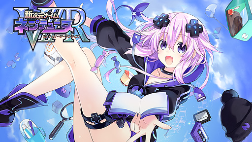 画像ギャラリー No.012のサムネイル画像 / Switch「Death end re;Quest」1＆2の初セールも。コンパイルハートのSwitch，PS4向けDLタイトルセールが本日スタート