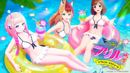 画像ギャラリー No.003のサムネイル画像 / 「ユージェネ」，4連休中の#ライブスケジュールが公開。新たに水着も登場