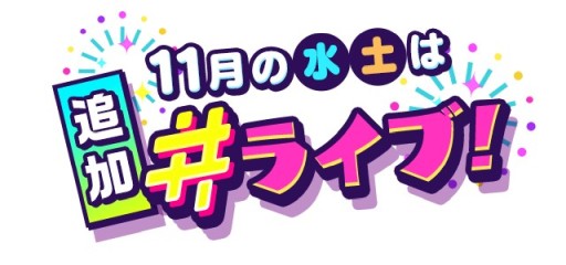 画像ギャラリー No.006のサムネイル画像 / 「ユージェネ」，4人目のアスタリスタ・ノランのビジュアルが公開。ハロウィンイベントも本日開始